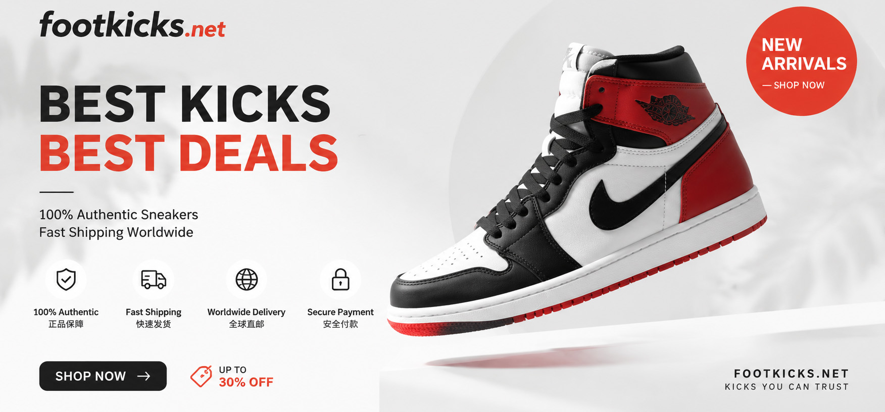 footkicks